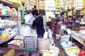 HARGA KEBUTUHAN POKOK