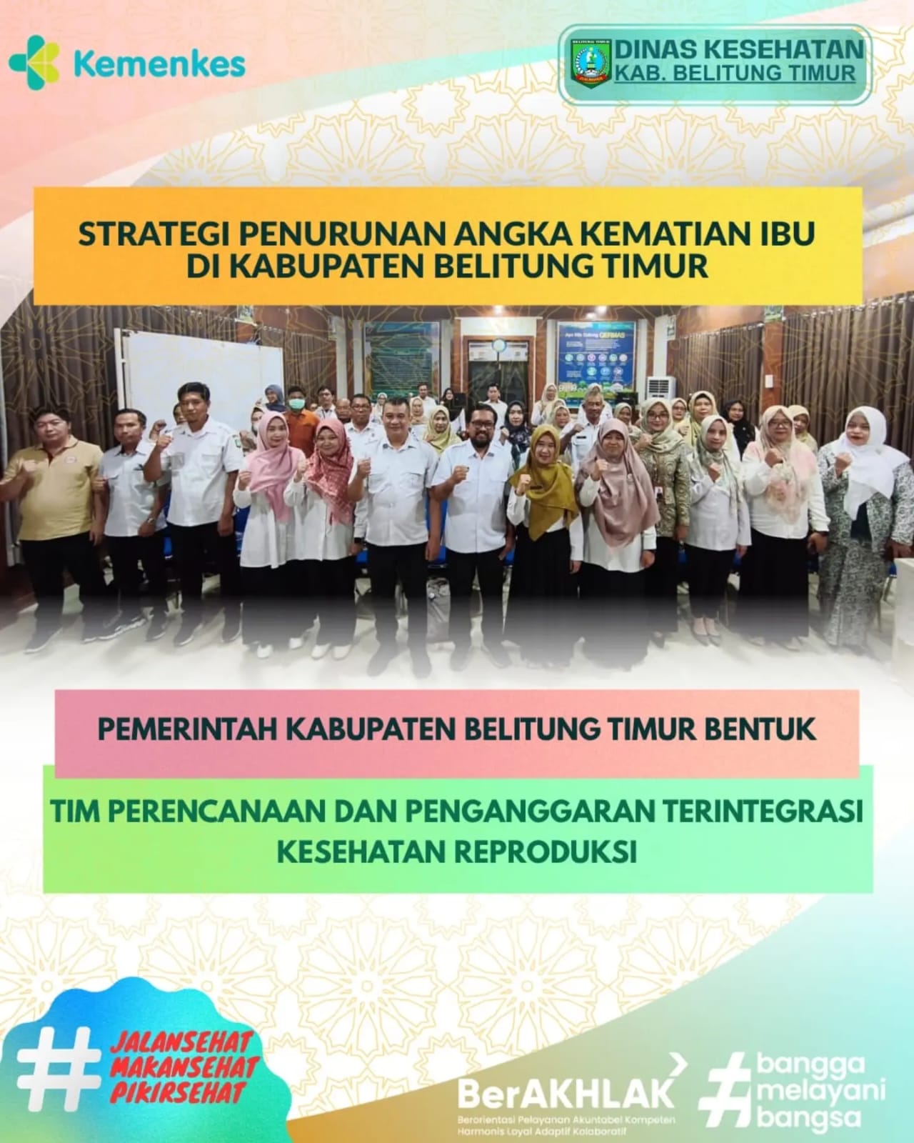 TIM PERENCANAAN DAN PENGANGGARAN TERINTEGRASI KESEHATAN REPRODUKSI